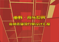 &#70;&#71;&#30005;&#23376;&#40;&#20013;&#22269;&#28216;&#41;&#23448;&#26041;&#32593;&#31449;