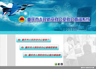 &#70;&#71;&#30005;&#23376;&#40;&#20013;&#22269;&#28216;&#41;&#23448;&#26041;&#32593;&#31449;