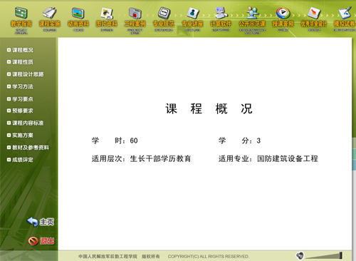 &#70;&#71;&#30005;&#23376;&#40;&#20013;&#22269;&#28216;&#41;&#23448;&#26041;&#32593;&#31449;