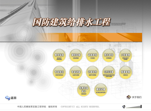 &#70;&#71;&#30005;&#23376;&#40;&#20013;&#22269;&#28216;&#41;&#23448;&#26041;&#32593;&#31449;