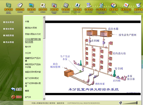 &#70;&#71;&#30005;&#23376;&#40;&#20013;&#22269;&#28216;&#41;&#23448;&#26041;&#32593;&#31449;