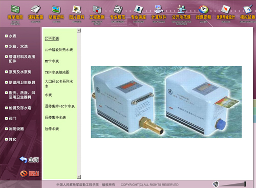 &#70;&#71;&#30005;&#23376;&#40;&#20013;&#22269;&#28216;&#41;&#23448;&#26041;&#32593;&#31449;