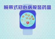 &#70;&#71;&#30005;&#23376;&#40;&#20013;&#22269;&#28216;&#41;&#23448;&#26041;&#32593;&#31449;